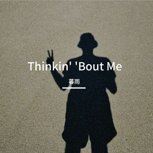 Thinkin' 'Bout Me