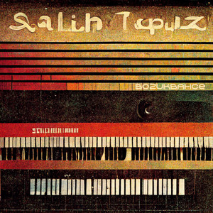 Sünnetçi Kemal'in Erikleri