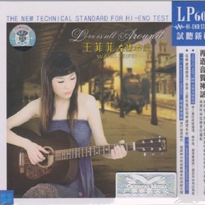 如果我是梁山伯