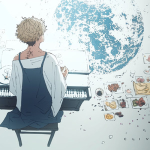 さよならハピネス