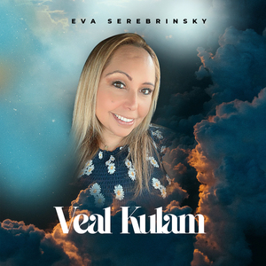 Veal Kulam