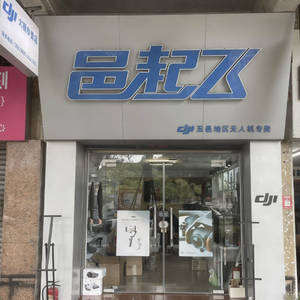大新会是我的家乡