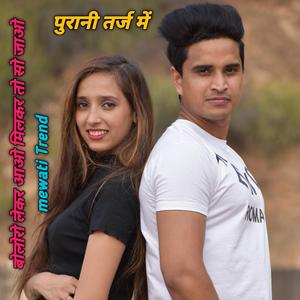 बोलोरो लेकर आओ मिलकर तो सो जाओ