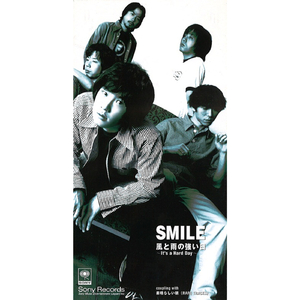 素晴らしい朝（RARE TRACKS）