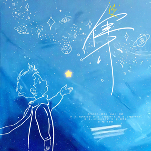 集.mix完成版.wav