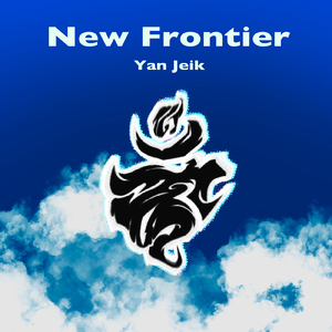 Withered Flowers (feat. ZESTA)