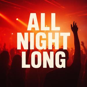 คืนนี้ไม่ต้องจำ