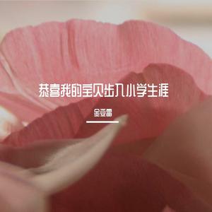 曼多拉你没有自己的法术和力量