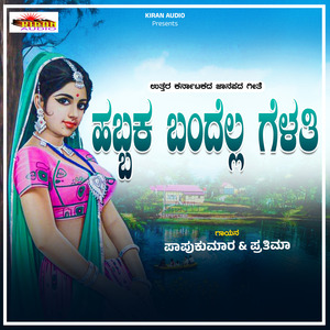 Habbakk Bandell Gelati Ni Urigi