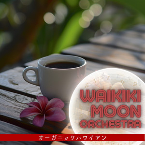 Coffee House on the Beach