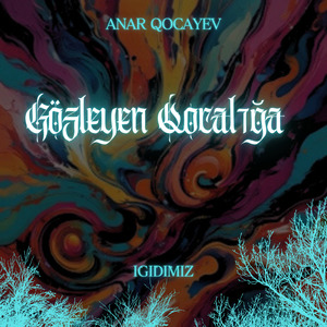 Gözləyən Qocalıq