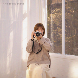 마주 본 시간이 모두 행복했기를