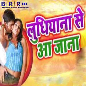 Ludhiana Se Aa Jana