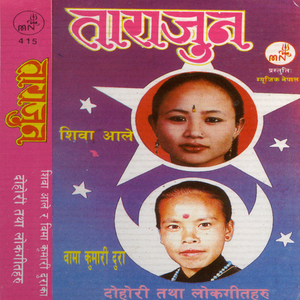 Sadhaibhari Saune
