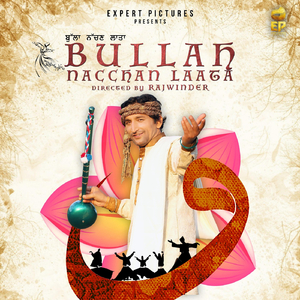 Bullah Nacchan Laata