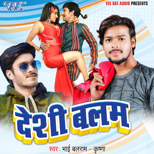 Sawatin Ke Sanghe Sute