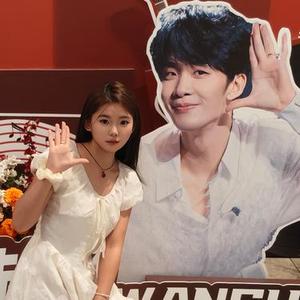 手心海 (Cover 王赫野)