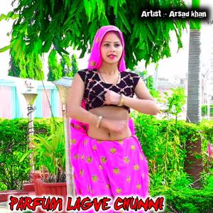 परफ्यूम लगावे चुन्नी में