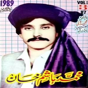 Na Wayam Pradai Ghazal