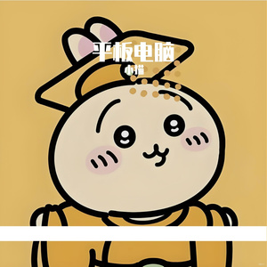 放弃