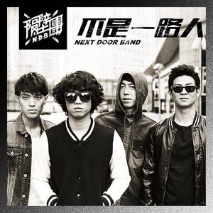 这世界只有你明白我