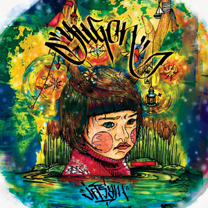 Under The Lake (Cure Me)