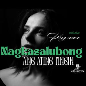 Nagkasalubong ang ating tingin