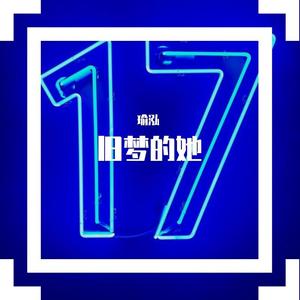 你的空间（Prod.by misogyny）