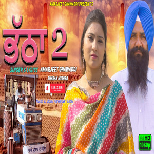 BHATHA 2