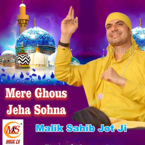 Mere ghous jeha Sona