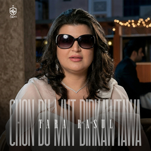 Chon Bu Mnt Birkawtawa