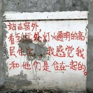 像风一样（翻自薛之谦）