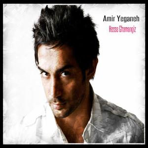 Hesse Ghamangiz (Original Mix)