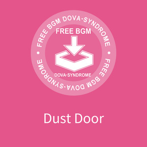 Dust Door