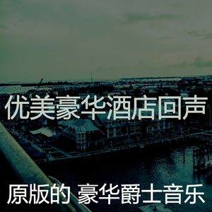 抚慰的鸡尾酒吧回忆