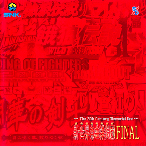 COOL JAM (八神庵) <AST Ver.>