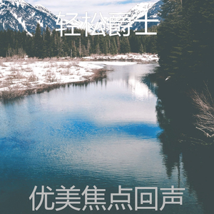 抚慰的正在学习回忆