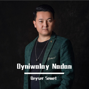 Oyniwalay Nadan
