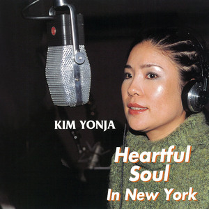 地球の子供たち