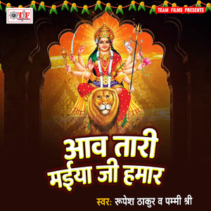 Bajar Kewariya Ke Khulte