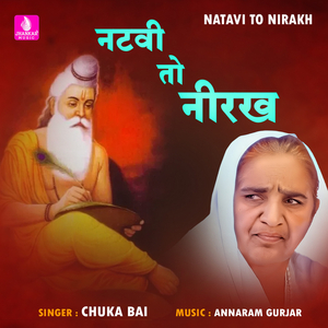 Natavi To Nirakh