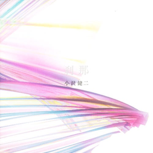 强い気持ち・强い爱