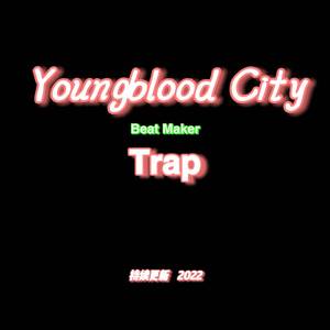 【FREE】Trap“优雅”（bpm160）