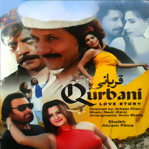 Zan Yarane Ta Jorawe (New)