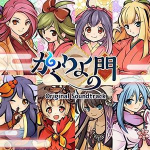 其れでも先へ進む