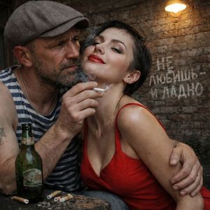 Не любишь - и ладно