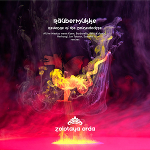 Revenge of the Zauneidechse (Al-Jive Mestizo Meets Kyem Remix)