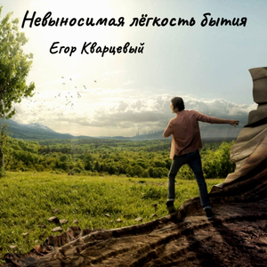 Нам (feat. Дмитрий Адясов & Александр Пак)