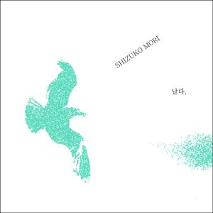 왠지 느낌이 좋아 (With Jane)