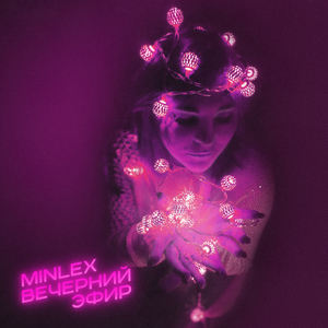 Лайкни в чате